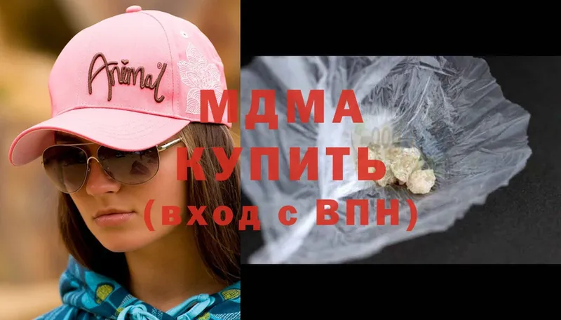 где продают   Вельск  MDMA молли 